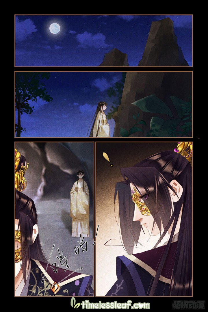 Shen Yi Di Nu Chapter 323.5 4